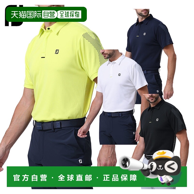 日本直邮FOOTJOY 高尔夫服男士短袖衬衫 FJ-S24-S01 吸水快干防紫
