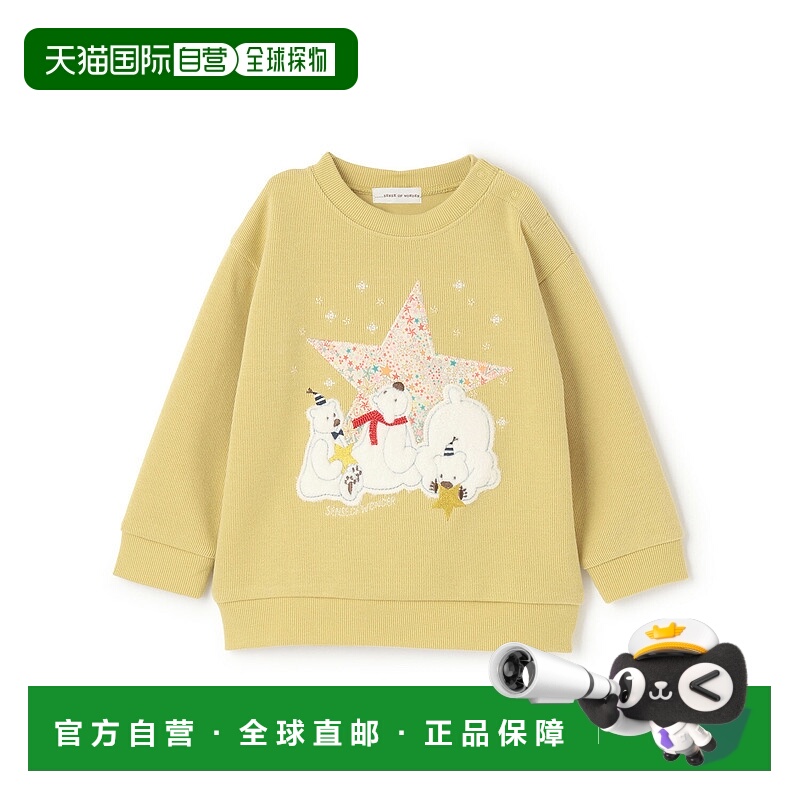 日本直邮Sense of Wonder 自由北极熊卫衣