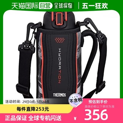 【日本直邮】Thermos膳魔师真空断热运动水壶0.8L 黑色 保冷专用