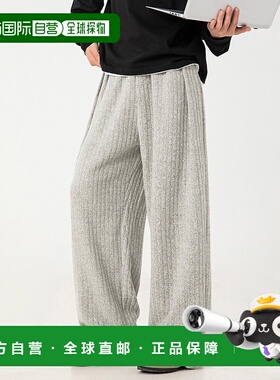 1h可退 日本直邮CORPUS TOKYO 男女同款 宽松半针织休闲裤 条纹设