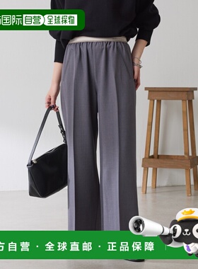 日本直邮COLLAGE GALLARDAGALANTE 女士高腰松紧带亮片条纹阔腿裤