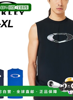 日本直邮Oakley 男士无袖衬衫 OAKLEY Striking Tech Cold Ns Tee