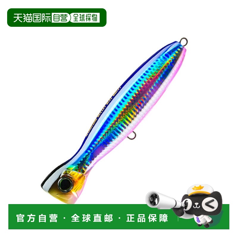 日本直邮DUEL Hardcore Bullet Bull F 130mm 01 HBPC Bullpin Ca