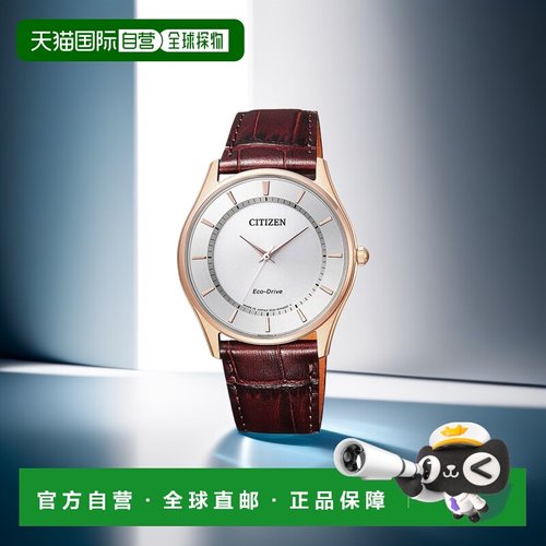 日本直邮 CITIZEN 系列光动能配对男士 BJ6482-04A 手表