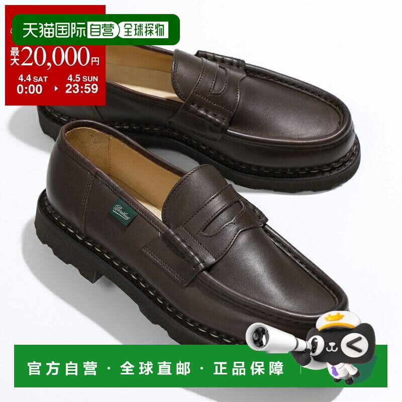 日本直邮Paraboot Paraboots 乐福鞋 099413 REIMS Lance MARCHE图片