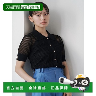 日本直邮TONAL 金属扣设计 女装 针织POLO衫 6525 宽松半袖 1h可退