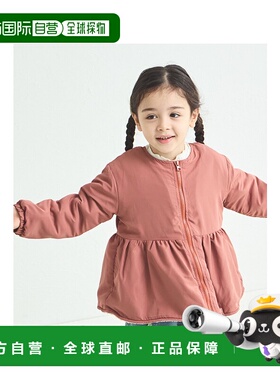 日本直邮PAIRMANON 儿童绒里A字型夹克 148223