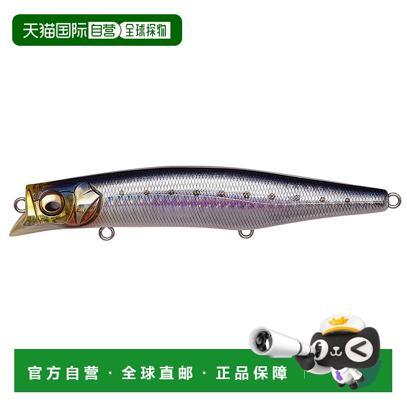 日本直邮Megabass KAGELOU MD 125F GG 沙丁鱼