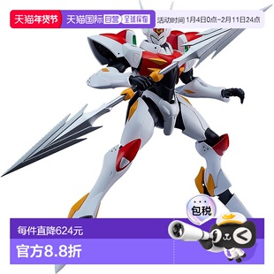 【日本直邮】MODEROID 宇宙骑士 铁加曼刃 组装模型