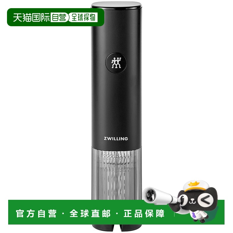 【日本直邮】ZWILLING Enfinigy 开瓶器 葡萄酒开瓶器 软木塞开瓶