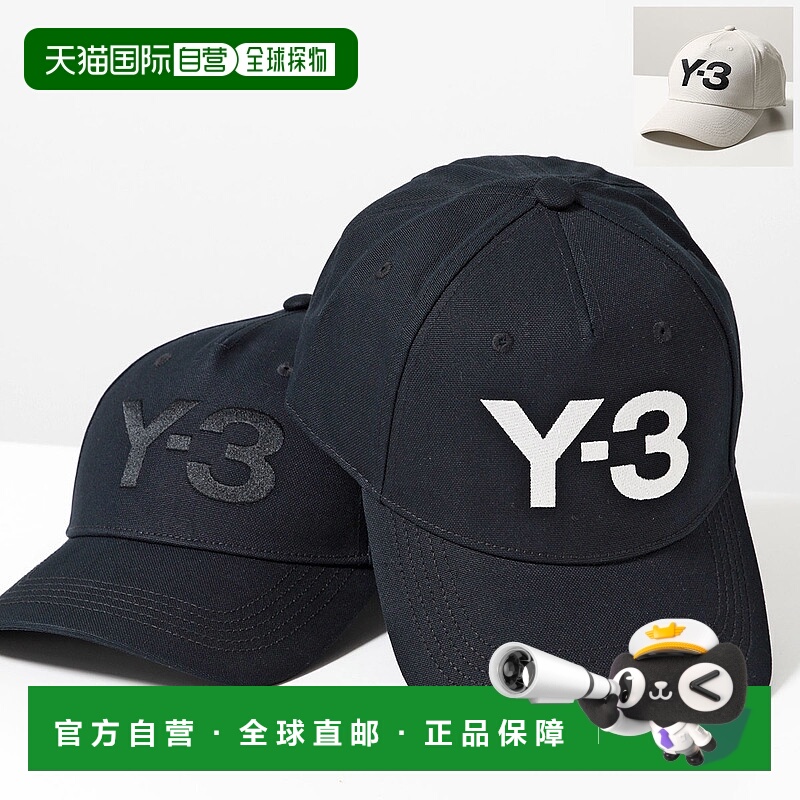 日本直邮Y-3 棒球帽带标志JP1143JP1142JP1144。女士棉质帽子带刺