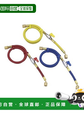 【日本直邮】TASCO 充电缸连接管带阀 92mm 黄色 TA132AA-2