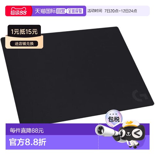 【日本直邮】Logicool G罗技G 游戏鼠标垫 G640 大型 G640s 黑