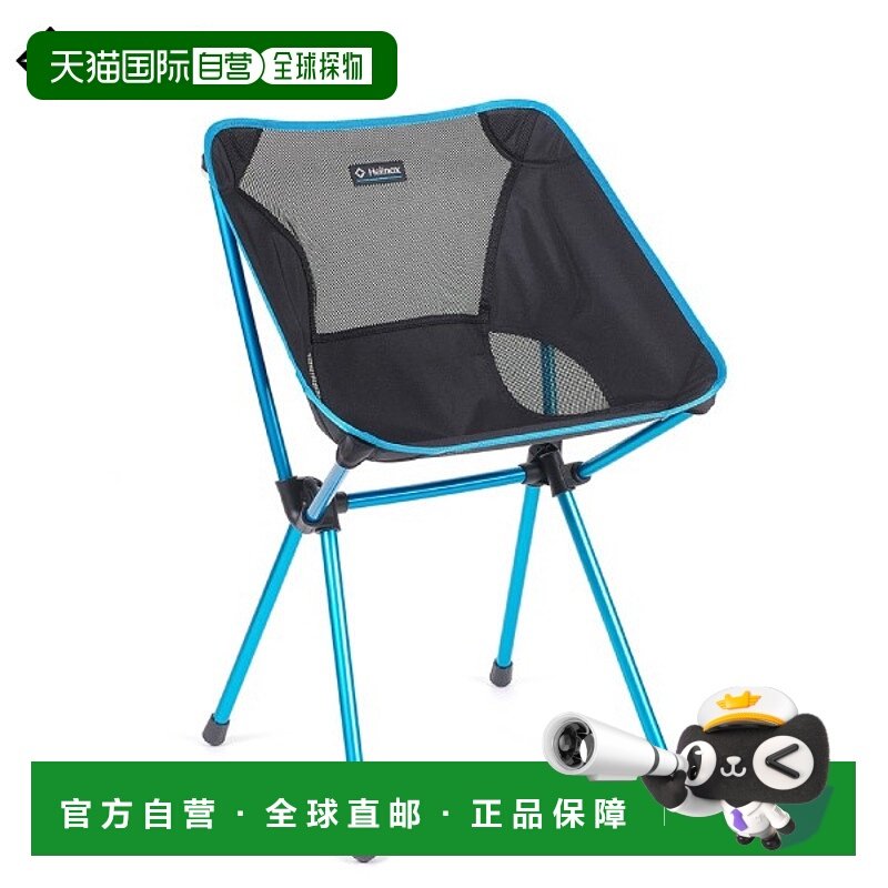 日本直邮Helinox 户外露营折叠椅1822330
