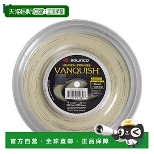 日本直邮Kimony网球硬线SOLINCO Vanquish 200M卷线KSC782R Kimon