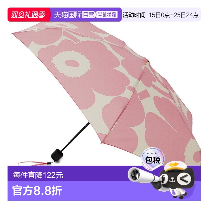 日本直邮Marimekko 折叠伞  女士092001 130 MINI MANUAL UNIKKO