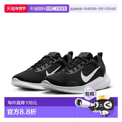 日本直邮耐克 运动鞋男士 DV0740 004 Flex Experience Run 12 休