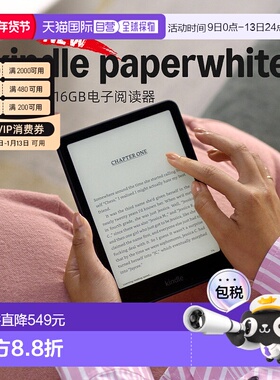 日本直邮kindle第12代电子书阅读器Paperwhite 7英寸 墨水屏防水