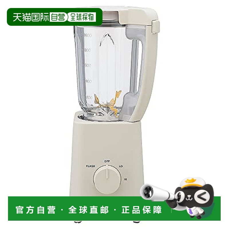 【日本直邮】象印Zojirushi家用智能奶昔机/搅拌机1L 米色BM-SA10