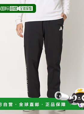 日本直邮阿迪达斯男士Adaptation弹力梭织全长防风裤JZ8751黑色