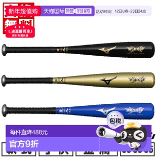 日本直邮Mizuno Wild Kids 金属棒球棒适合青少年垒球中等平衡60