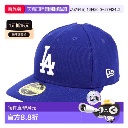 日本直邮New Era LP59FIFTY 低调帽正品 MLB 官方模型洋基队/道奇