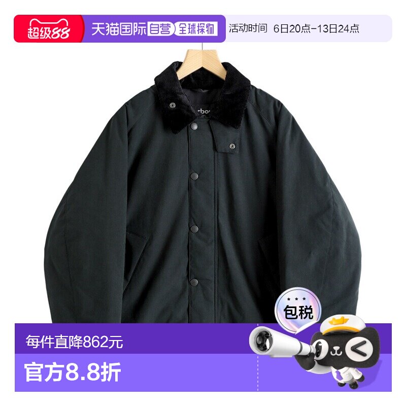 日本直邮Barbour : 加厚运输夹克 MCA1065[MUS][BJB]休闲工装外套图片