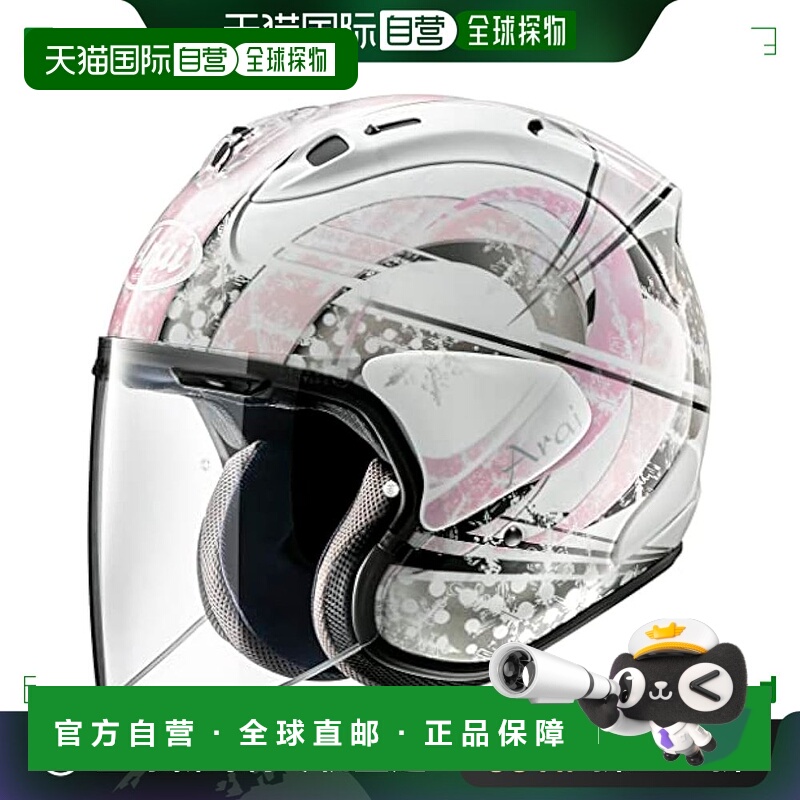 【日本直邮】Arai 摩托车头盔 Jet VZ-RAM SNOW DOME 粉色 59cm