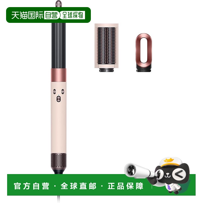 【日本直邮】Dyson戴森 Airwrap 多功能造型吹风机 HS05 VLP ENT