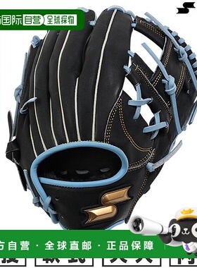 日本直邮SSK Windream 系列棒球手套垒球成人右手投掷内野手尺码