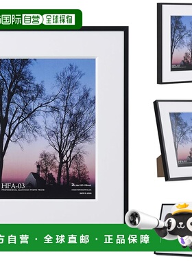 【日本直邮】HAKUBA 铝合金相框2L 黑白垫 HFA-03BWM-2L