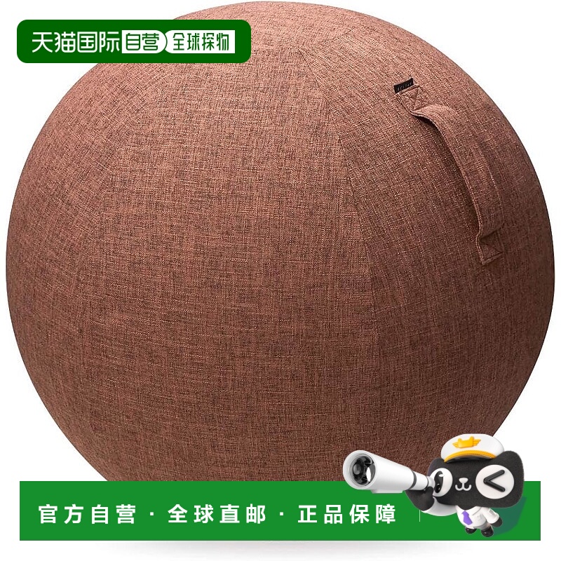 【日本直邮】宜丽客 平衡球套 75厘米 带提手方便携带 棕色 HCF-B