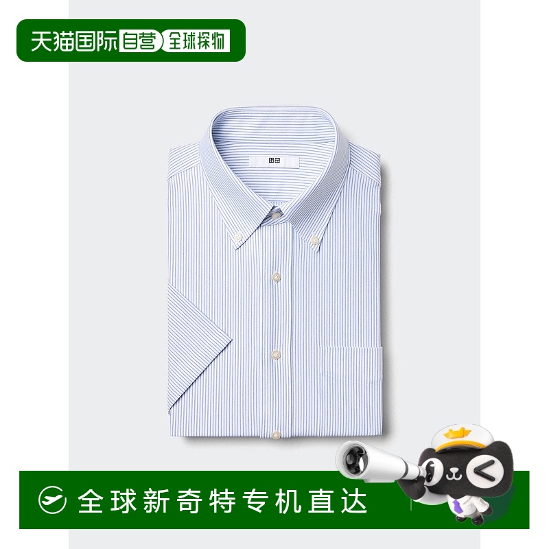 日潮跑腿UNIQLO优衣库 干式免烫条纹平纹衬衫 63 BLUE MEN S 4745