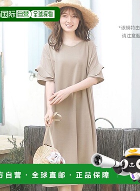【日本直邮】Alotta [有4个功能] 荷叶边袖T恤连衣裙（Greige）