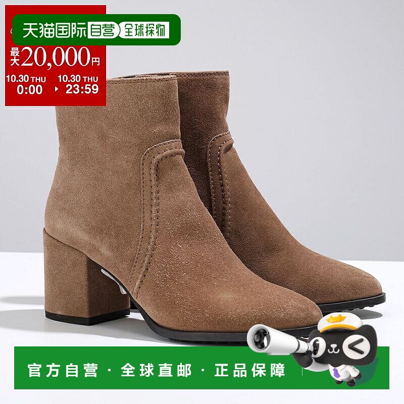 日本直邮TODS 女士绒面革踝靴 XXW83B0B070BYE 粗跟踝靴 S819