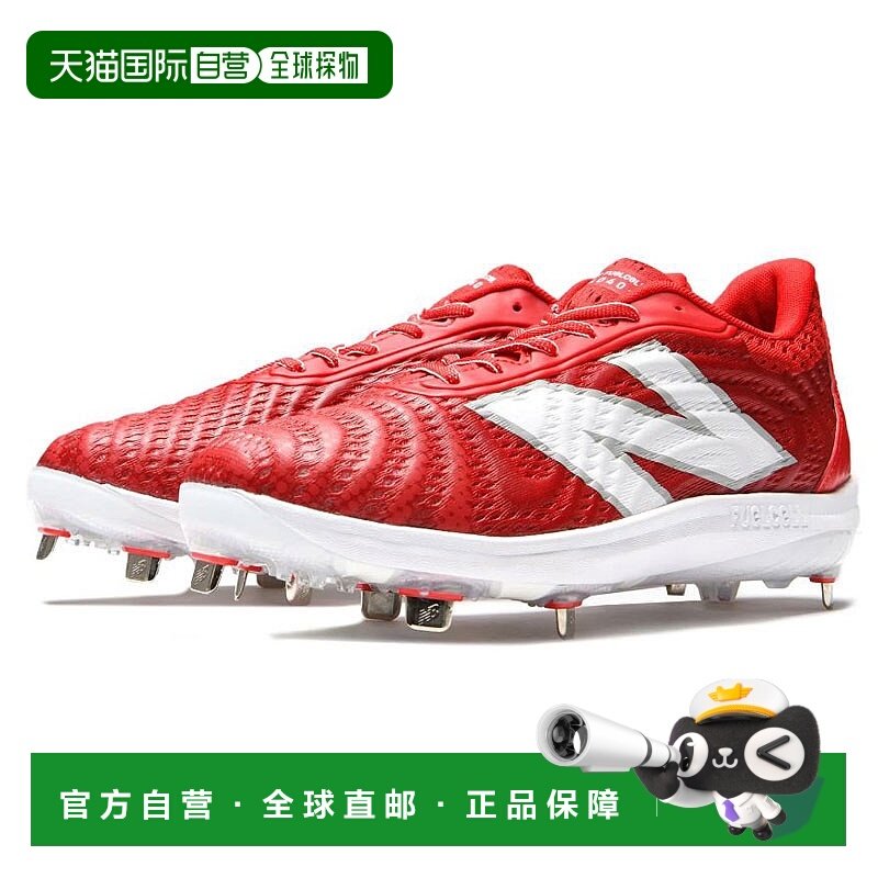 日本直邮New Balance 棒球钉鞋金属配件嵌入式FuelCell X 4040 v7