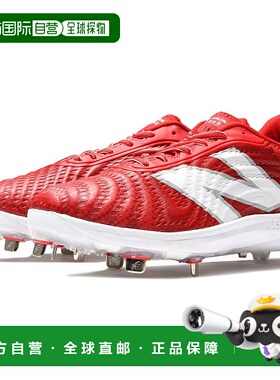 日本直邮New Balance 棒球钉鞋金属配件嵌入式FuelCell X 4040 v7