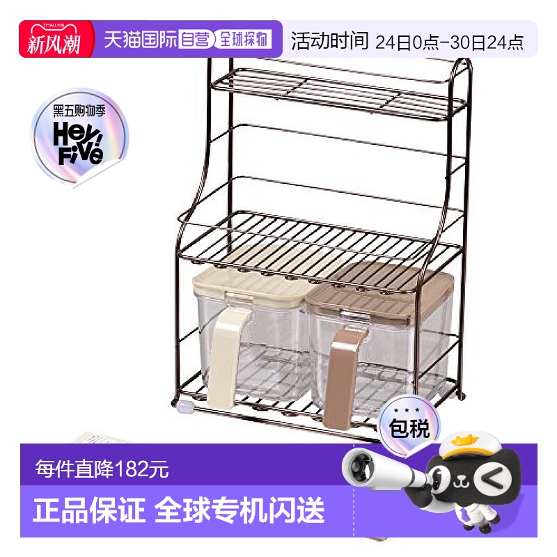 【日本直邮】PEARL METAL调味料收纳架HB-18563层调料杯厨房用具2