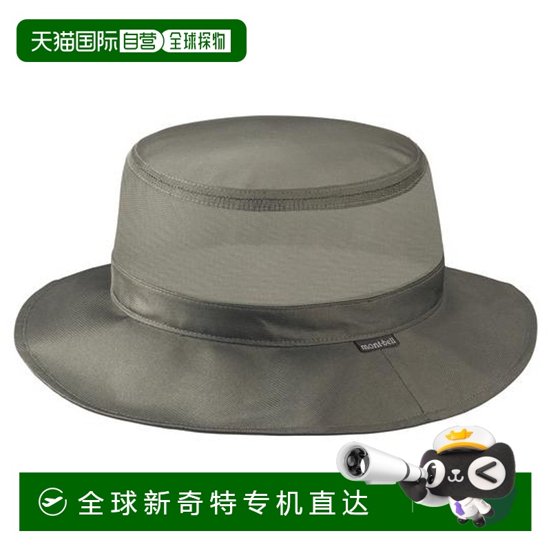 1h可退 日本直邮montbell男士帽子时尚百搭气质通勤日常舒适品牌