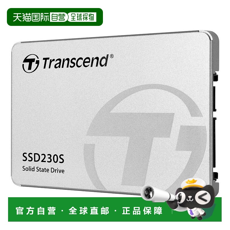【日本直邮】Transcend创见固态硬盘内置SSD 2TB TS2TSSD230S