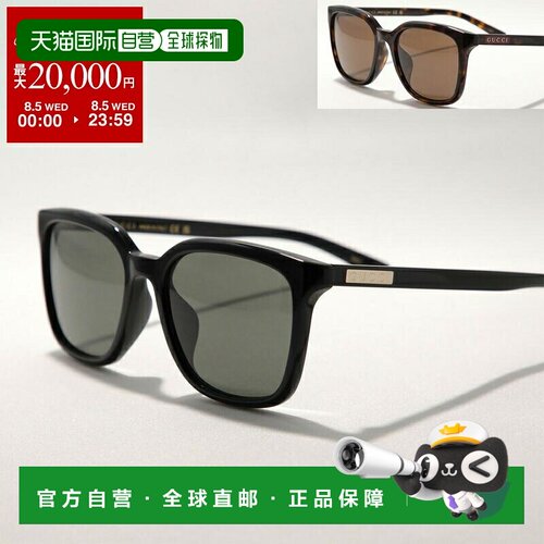 日本直邮GUCCI 男士太阳镜 GG2080SK惠灵顿款式醋酸纤维镜框全框
