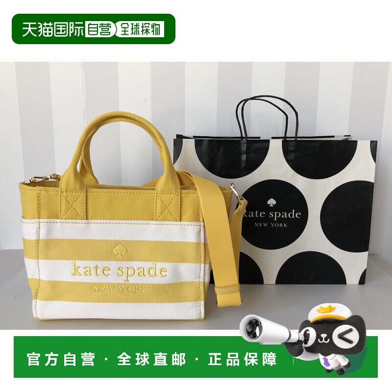 日本直邮kate spade new york 女士托特包斜挎包单肩包手提包