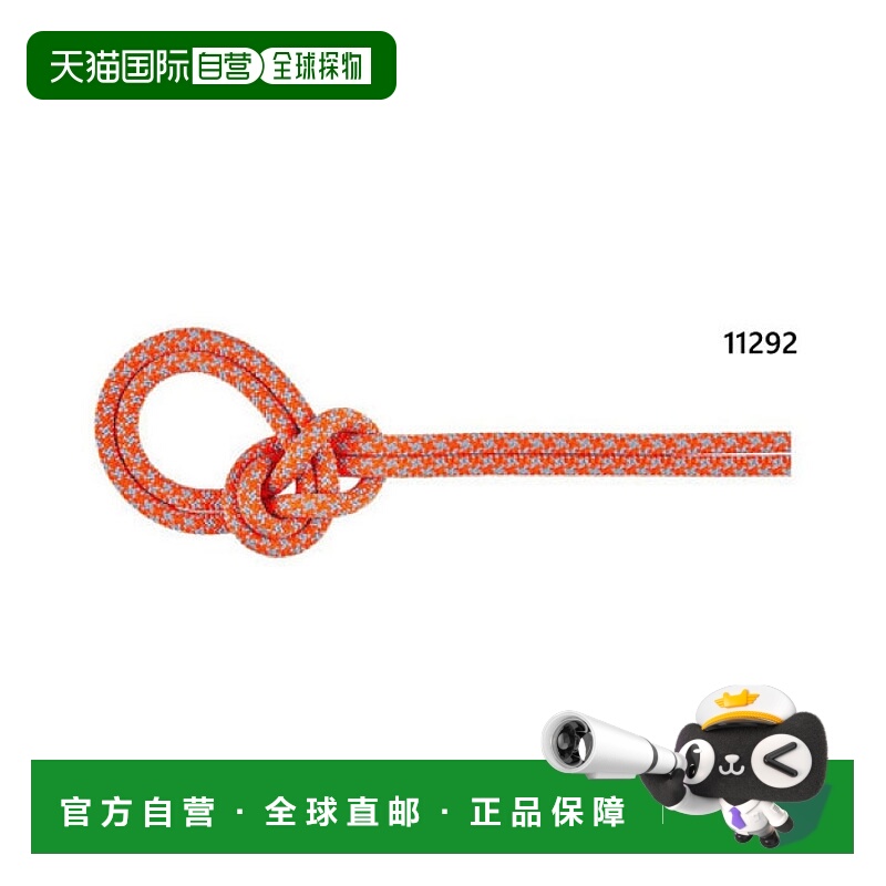 日本直邮长度 50m 直径 8.7mm Mammut 男士女士 Crag Sender 干绳