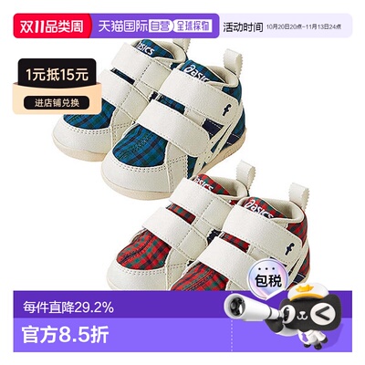 日本直邮【日本直发】Familiar 宝宝学步鞋 Asics Kids联名款 稳