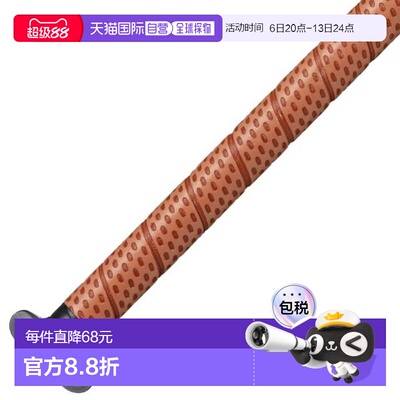 日本直邮MIZUNO 棒球棒专用防滑胶带 [1CJYT14300] 运动用品