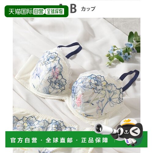 日本直邮Wing 夏季解放式无钢圈舒适上胸丰满背部清爽文胸 [W0830