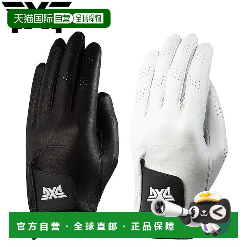 日本直邮PXG 男士左手高尔夫手套青少年尺码男士左手球员手套图片