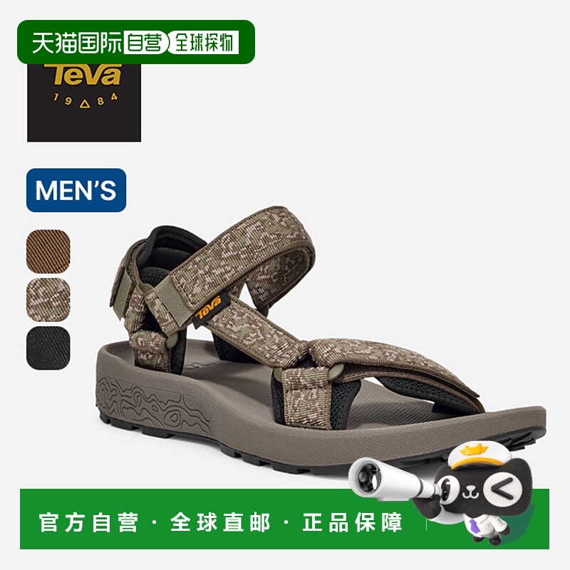 日本直邮TEVA 男士 Hydratrek Sandal 运动凉鞋 [1150510]