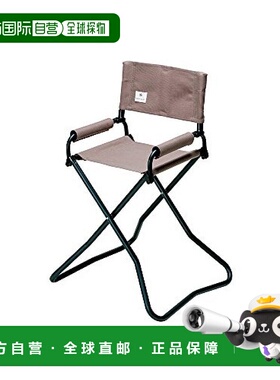【日本直邮】snow peak FD KID'S椅子 LV-073K 灰色 露营 户外