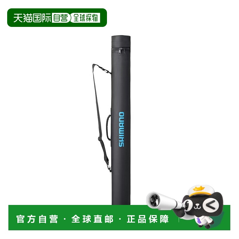 日本直邮Shimano BR-036Y 运输杆盒